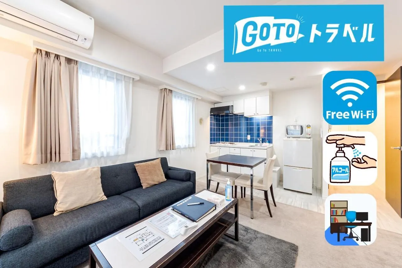 Appartement Pangoo Shinagawa à Tōkyō